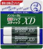 Rohto Mentholatum Water Lip Balm Various