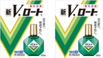 V. Rohto New version 13ml 2Boxes