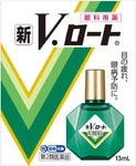 V. Rohto New version 13ml 3Boxes