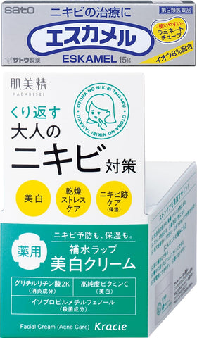 Acne treatment for adults Various