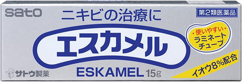 Sato ESKAMEL 15g for Acne Care Cream
