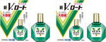 V. Rohto New version 20ml 2Boxes