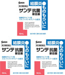 Sante Antibacterial New Eye Drop 12ml 3Boxes