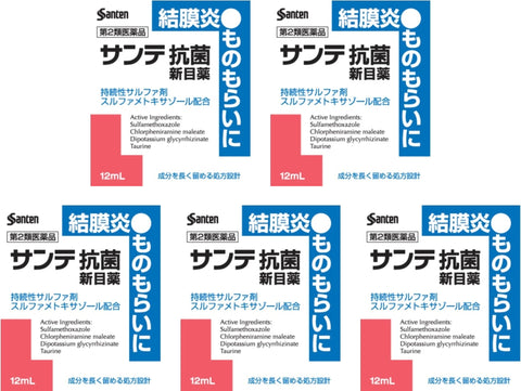 Sante Antibacterial New Eye Drop 12ml 5Boxes