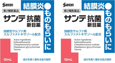 Sante Antibacterial New Eye Drop 12ml 2Boxes