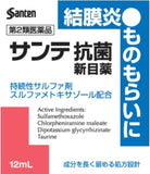 Sante Antibacterial New Eye Drop 12ml 3Boxes