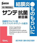 Sante Antibacterial New Eye Drop 12ml 5Boxes