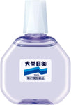 Santen Daigaku eye drops soft Cooling Eye Drops 3Boxes