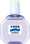 Santen Daigaku eye drops soft Cooling Eye Drops 5Boxes