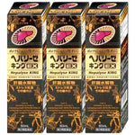 Zeria HEPALYSE KING EX 50ml ×3Sets hangover, nutritional fortification