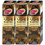 Zeria HEPALYSE KING EX 50ml ×3Sets hangover, nutritional fortification