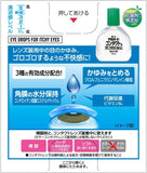 Rohto Algard for Contact lens 13ml