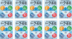 Rohto Cool 40α Cooling 12ml 10Boxes
