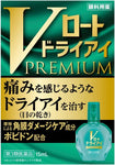 V Rohto Dry Eye Premium 15mL