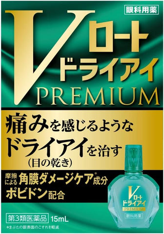 V Rohto Dry Eye Premium 15mL