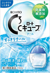 Rohto C Cube a Cool 13ml 3Boxes