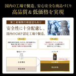 NMN Supplement 39000 mg (900 mg for 3 tablets) Made in Japan High purity 100%