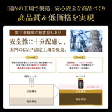 NMN Supplement 39000 mg (900 mg for 3 tablets) Made in Japan High purity 100%