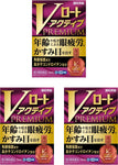 V Rohto Active Premium Fatigued Eye Care 15ml 3Boxes