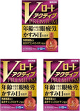 V Rohto Active Premium Fatigued Eye Care 15ml 3Boxes