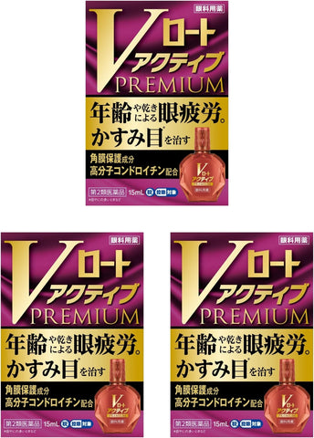 V Rohto Active Premium Fatigued Eye Care 15ml 3Boxes