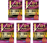 V Rohto Active Premium Fatigued Eye Care 15ml 5Boxes