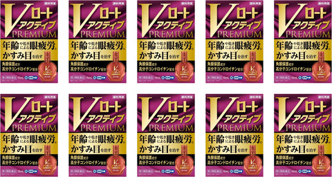 V Rohto Active Premium Fatigued Eye Care 15ml 10Boxes