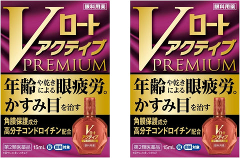 V Rohto Active Premium Fatigued Eye Care 15ml 2Boxes