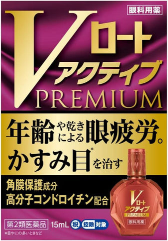 V Rohto Active Premium Fatigued Eye Care 15ml