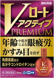 V Rohto Active Premium Fatigued Eye Care 15ml 10Boxes
