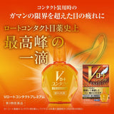 V ROHTO for Contact Lens Premium 15ml