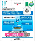 Rohto Algard for Contact lens 13ml