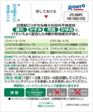 V. Rohto New version 13ml 2Boxes