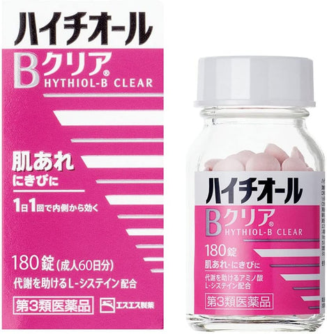 Hythiol B Clear 180tablets (60days) L-cysteine vitamin B and VitaminC