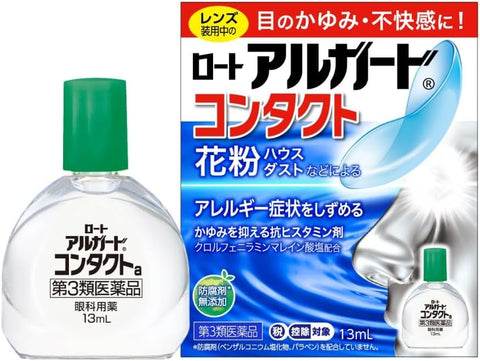 Rohto Algard for Contact lens 13ml