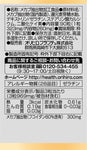 ORIHIRO Blessing from the Sea Fucoidan 90 Capsules Supplement 30Day