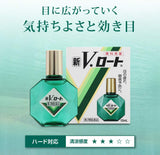V. Rohto New version 13ml 3Boxes
