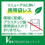 V Rohto Dry Eye Premium 15mL