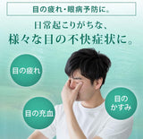 V. Rohto New version 13ml 2Boxes