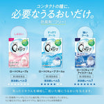 Rohto C Cube a Cool 13ml 3Boxes