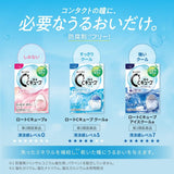 Rohto C Cube a Cool 13ml 5Boxes