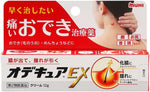 Odecure EX Cream 12g Medicine for boil folliculitis