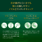 V Rohto Dry Eye Premium 15mL