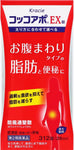 Kracie Cocco Apo EX 312 Tablets Fat Belly Weight Loss Diet Supplements
