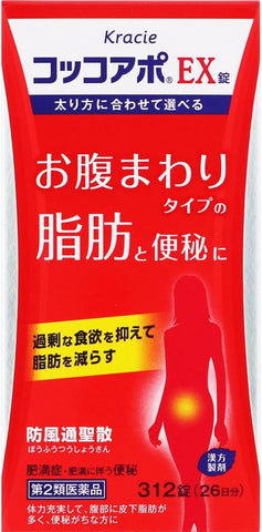 Kracie Cocco Apo EX 312 Tablets Fat Belly Weight Loss Diet Supplements