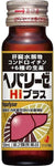 Zeria HEPALYSE HI PLUS 50ml ×3Sets hangover, nutritional fortification