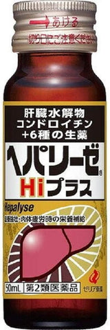 Zeria HEPALYSE HI PLUS 50ml hangover, nutritional fortification