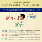 V Rohto Premium 15ml Eye fatigue eye care Vitamin 5Boxes
