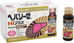 Zeria HEPALYSE HI PLUS 50ml ×10Sets hangover, nutritional fortification
