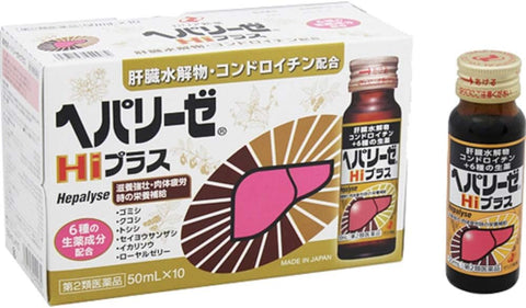 Zeria HEPALYSE HI PLUS 50ml ×10Sets hangover, nutritional fortification